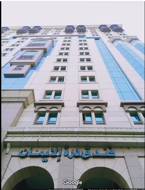 فندق دره الايمان